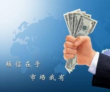 什么短信群發(fā)平臺比較好？