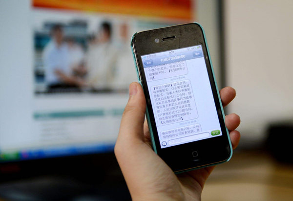 學(xué)會短信營銷這七法則，直線提升轉(zhuǎn)化