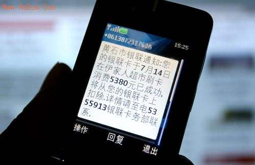 紅楓葉短信平臺之106短信驗(yàn)證碼、3秒即達(dá)、短信接口新變革