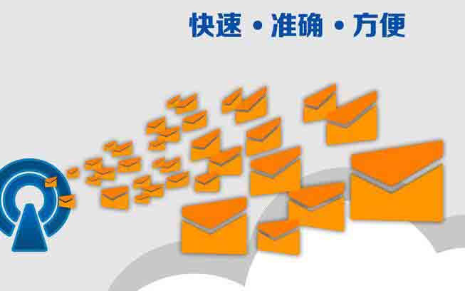 如何判斷這個(gè)短信平臺(tái)值得選擇？