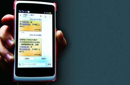 短信群發(fā)應用_采血站短信平臺通知實例