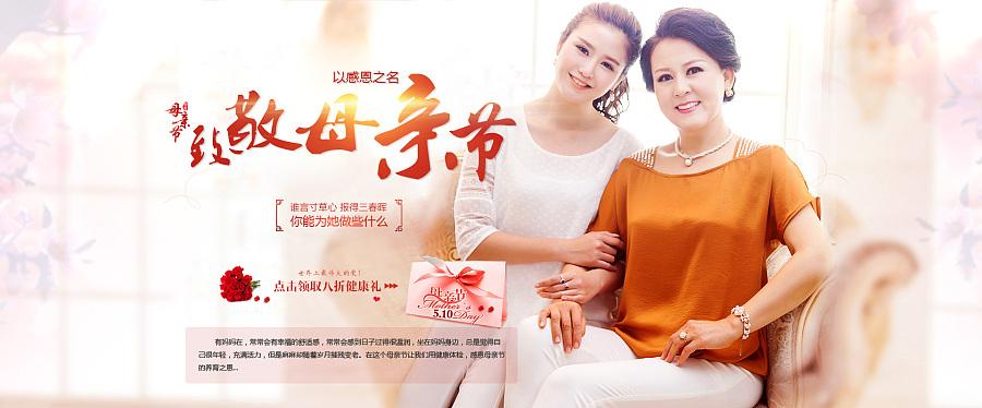 感恩母親節(jié)，給您滿滿母愛的短信營銷模板