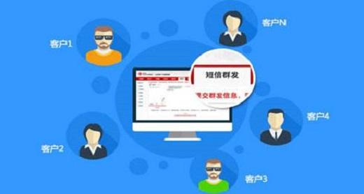 群發(fā)短信平臺(tái)的未來_短信平臺(tái)申請與價(jià)格