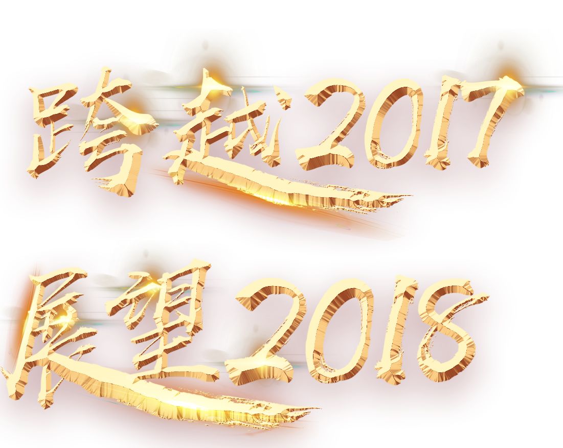 【元旦】短信模板，紅楓葉預(yù)祝大家元旦快樂(lè)！