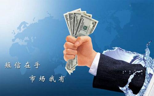 “短信”經(jīng)濟風靡，紅楓葉傳媒成市場寵兒