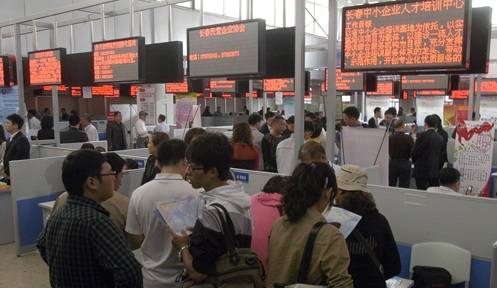 人才市場(chǎng)短信營(yíng)銷方案 人才市場(chǎng)短信營(yíng)銷方案