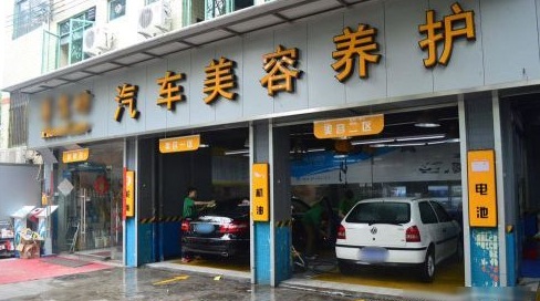 汽車(chē)美容店短信促銷(xiāo)案例 汽車(chē)美容店短信促銷(xiāo)案例
