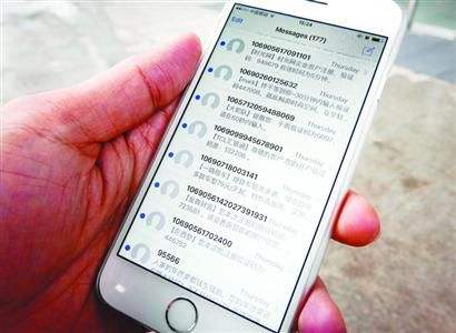 紅楓葉短信平臺(tái)：2017年企業(yè)短信營(yíng)銷(xiāo)策略指南