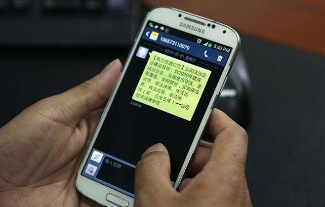 哪些行業(yè)適合使用106短信平臺(tái)？