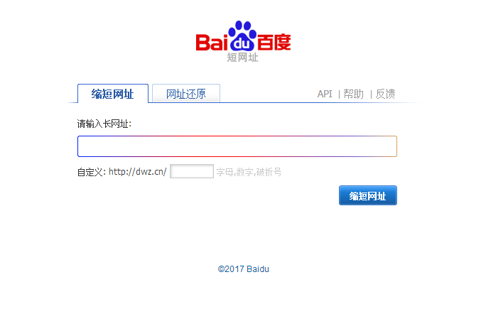 短鏈接技巧：短信鏈接有風(fēng)險(xiǎn)，推廣增加需謹(jǐn)慎