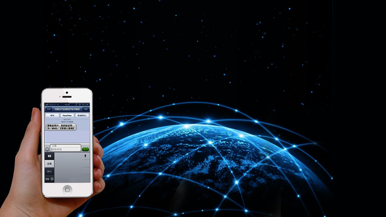 不靠譜的短信平臺公司有哪些特點？