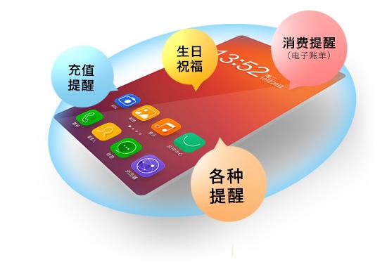 有沒(méi)有電腦發(fā)送手機(jī)短信平臺(tái)？