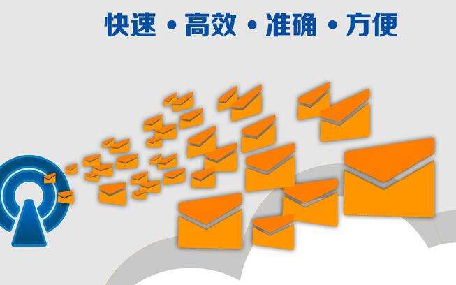 通過短信平臺短信群發(fā)營銷成為企業(yè)廣告營銷的新選擇