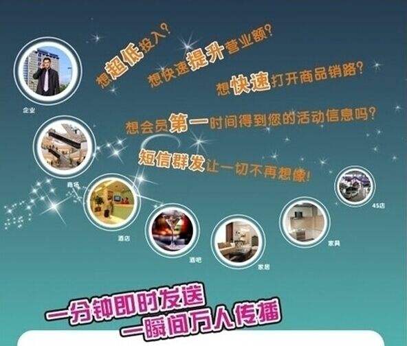 驗(yàn)證碼短信_(tái)短信平臺(tái)甄別_集團(tuán)企業(yè)管理得力助手