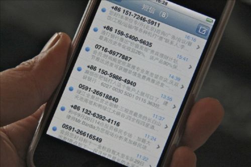 紅楓葉：別讓短信驗(yàn)證碼影響企業(yè)的節(jié)日營(yíng)銷(xiāo)